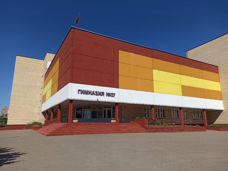 Картинка гимназии